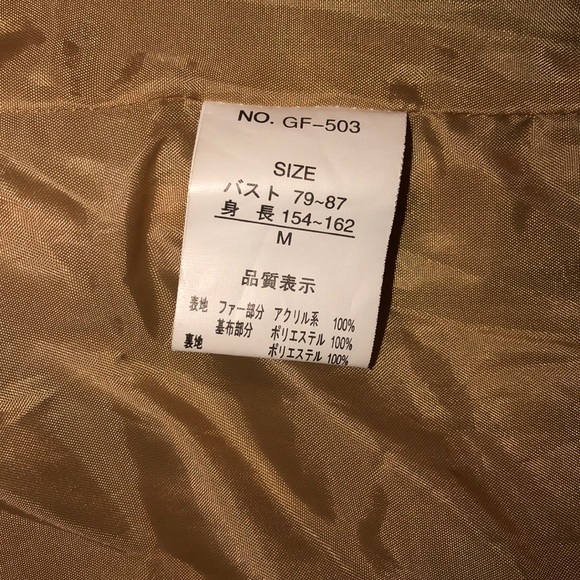 EXCELLENT CONDITION PLUSH SHORT COAT - Picture 2 of 4